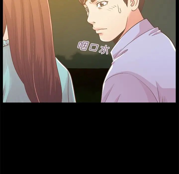 不该有的爱情第6话