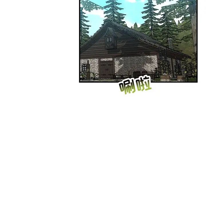 亲爱的你-Liebling!第50话