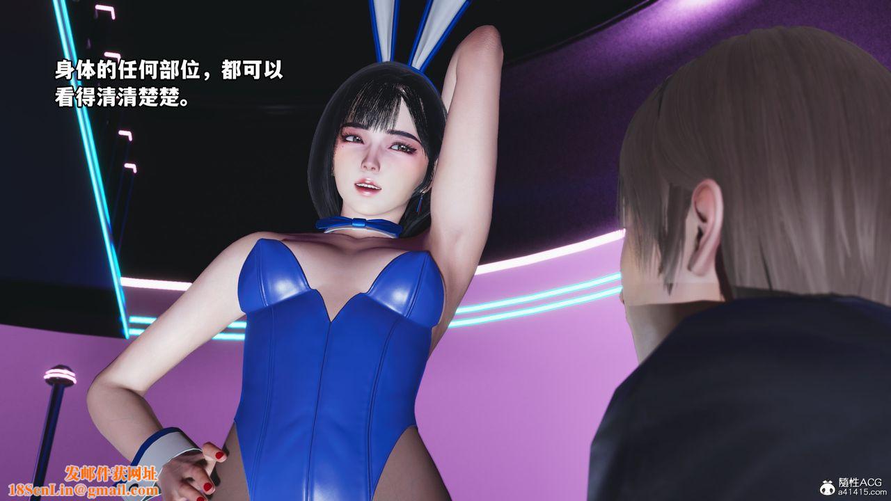 [3D]我成瞭大反派第61话