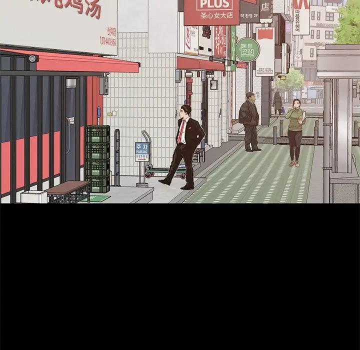 不该有的爱情第6话