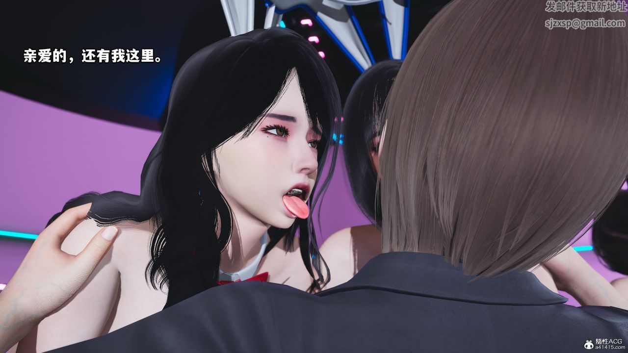 [3D]我成瞭大反派第62话