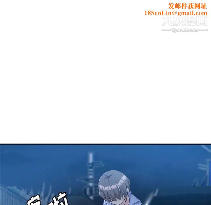 继母的姐妹们第16话