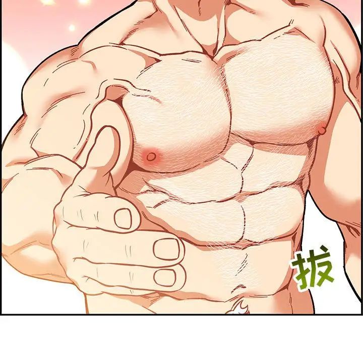 亲爱的你-Liebling！第50话