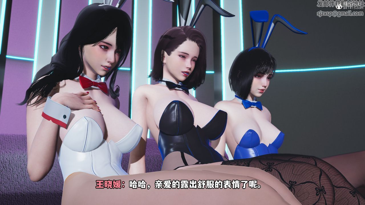 [3D]我成瞭大反派第62话