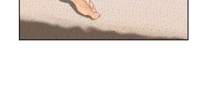 H-Mate第82话-忌妒