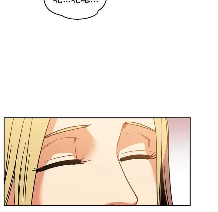 亲爱的你-Liebling！第50话