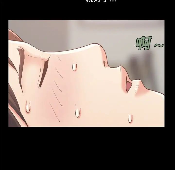 不该有的爱情第6话