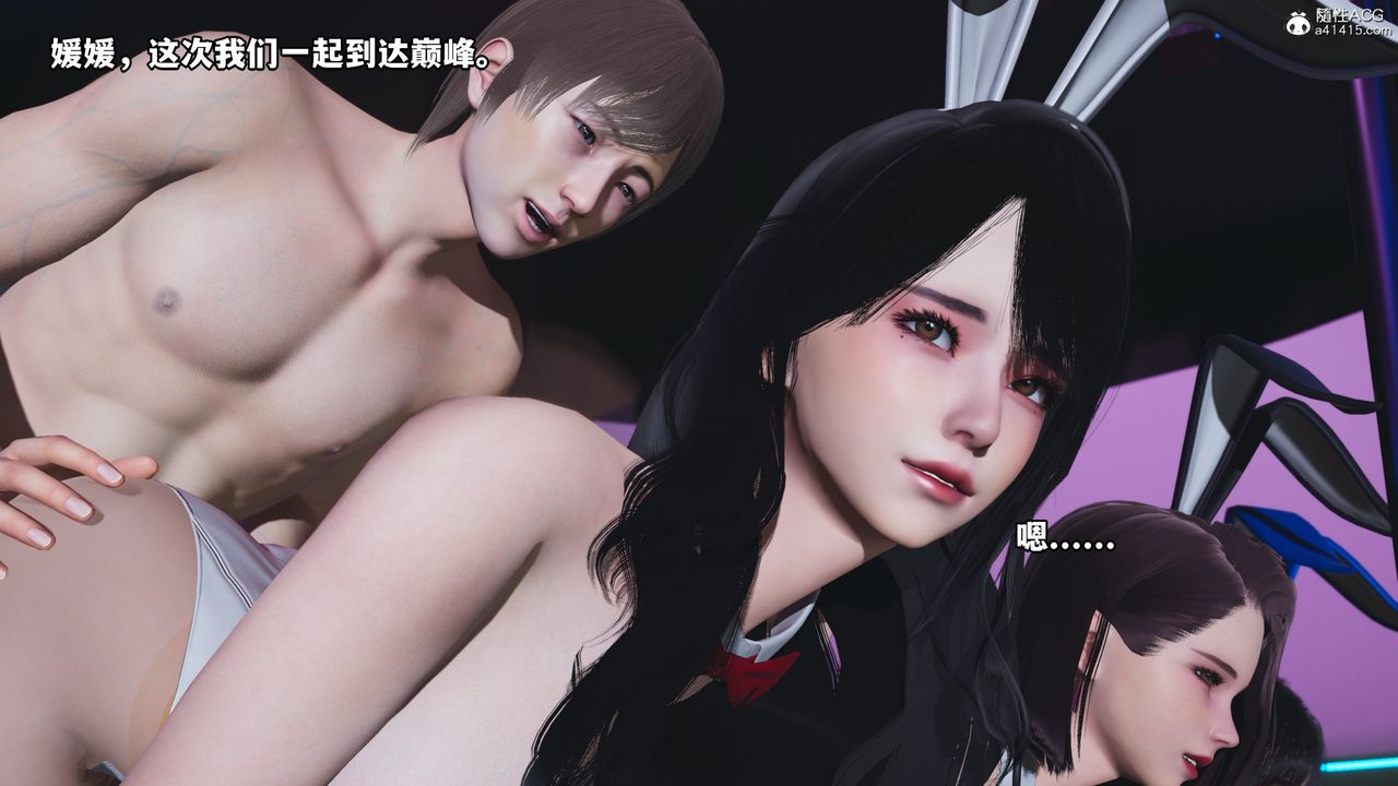 [3D]我成瞭大反派第62话