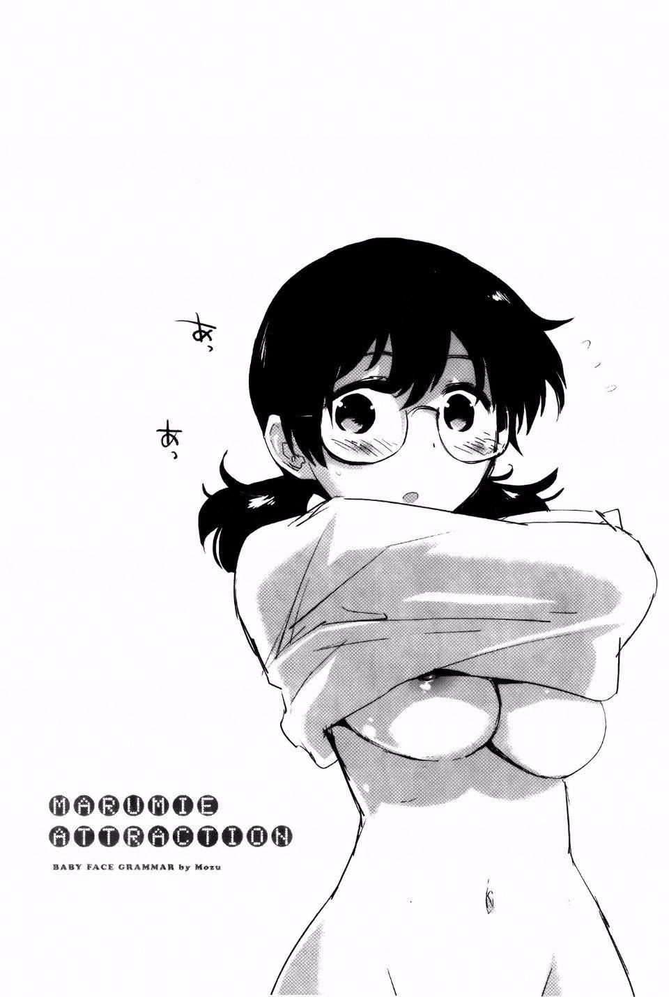 [もず]ベビーフェイス・ぐらまぁ[もず]ベビーフェイス・ぐらまぁ