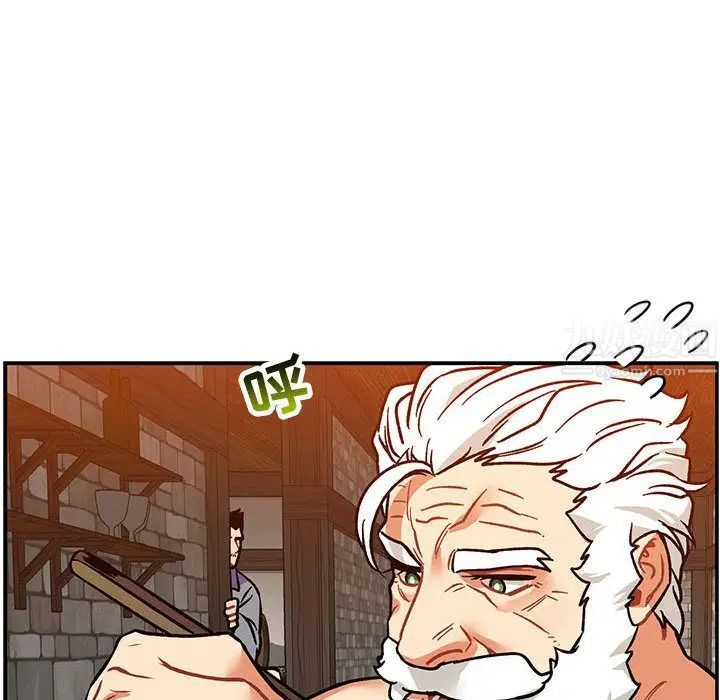 亲爱的你-Liebling!第50话