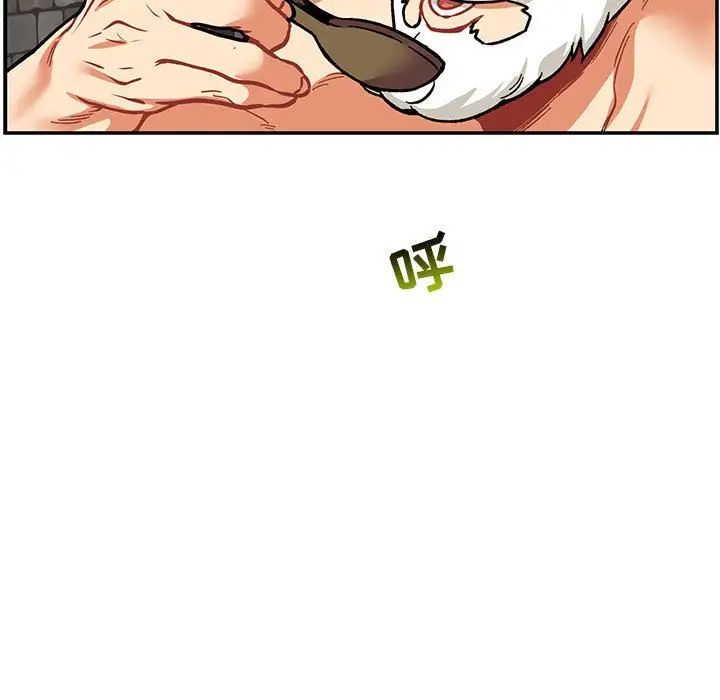 亲爱的你-Liebling！第50话