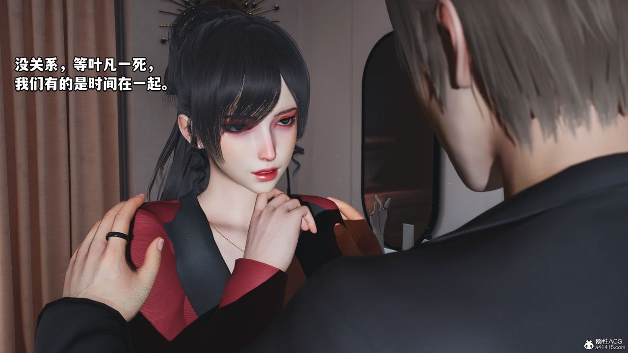 [3D]我成瞭大反派第62话