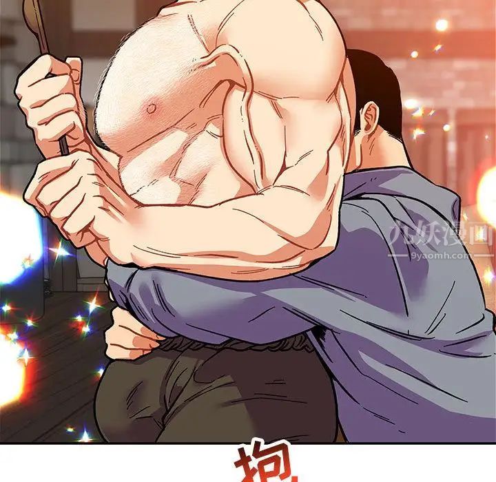 亲爱的你-Liebling！第50话