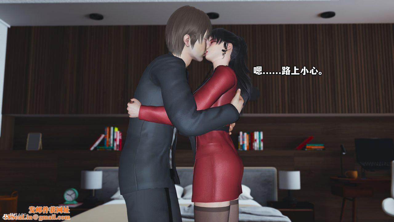 [3D]我成瞭大反派第62话