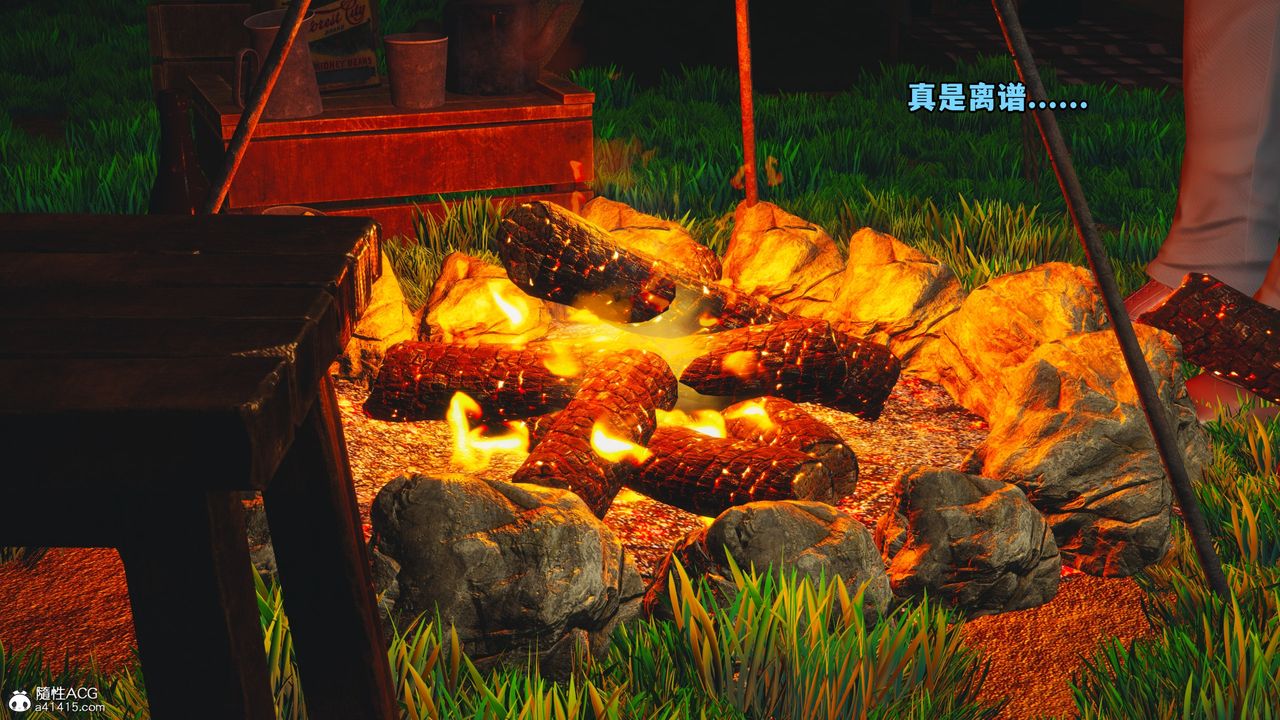 [3D]我成瞭大反派第63话