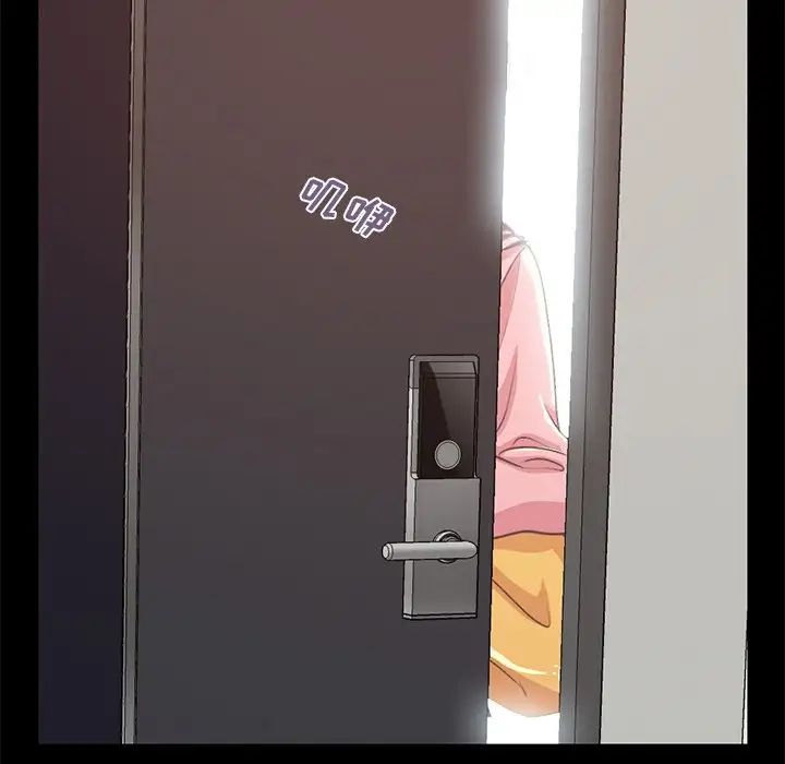 不该有的爱情第6话