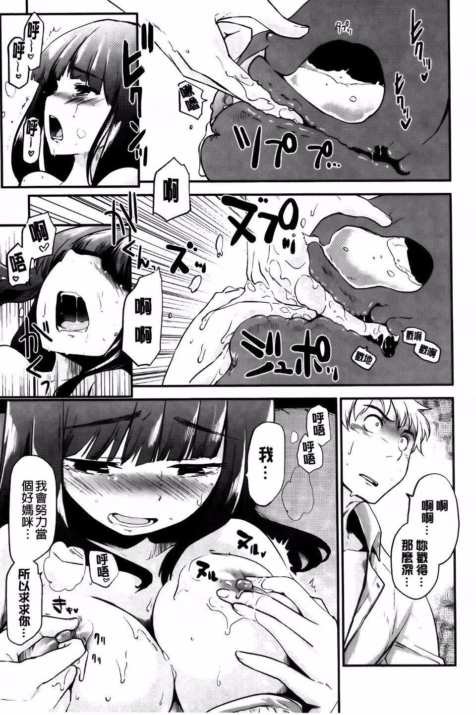 [もず]ベビーフェイス・ぐらまぁ[もず]ベビーフェイス・ぐらまぁ