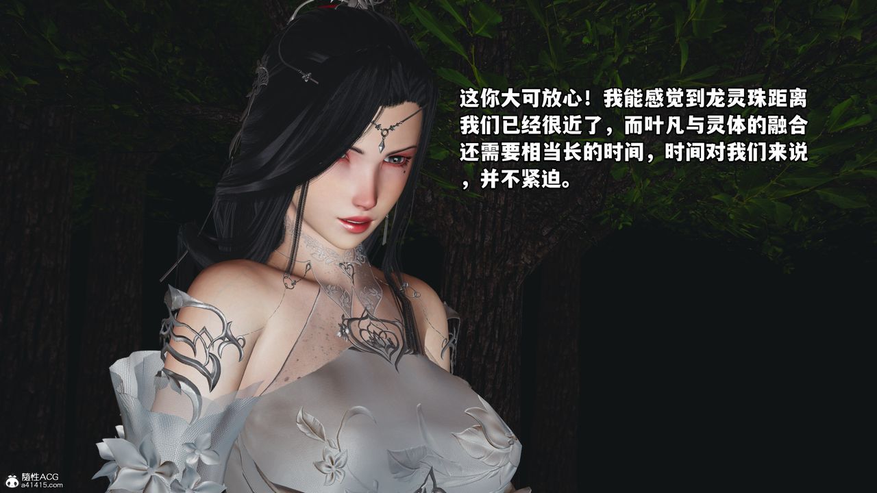 [3D]我成瞭大反派第63话