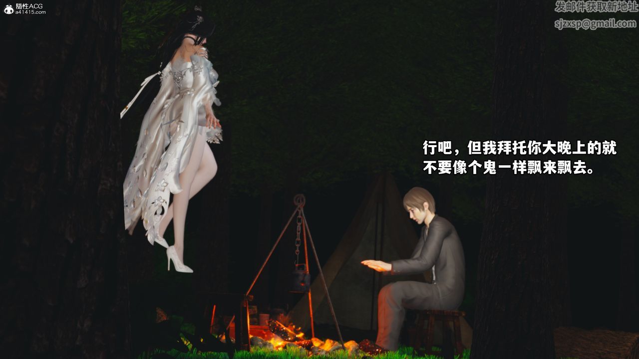 [3D]我成瞭大反派第63话