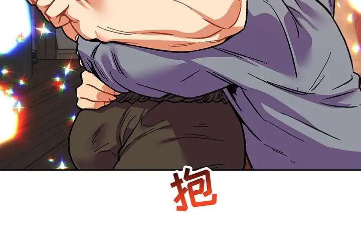 亲爱的你-Liebling！第51话