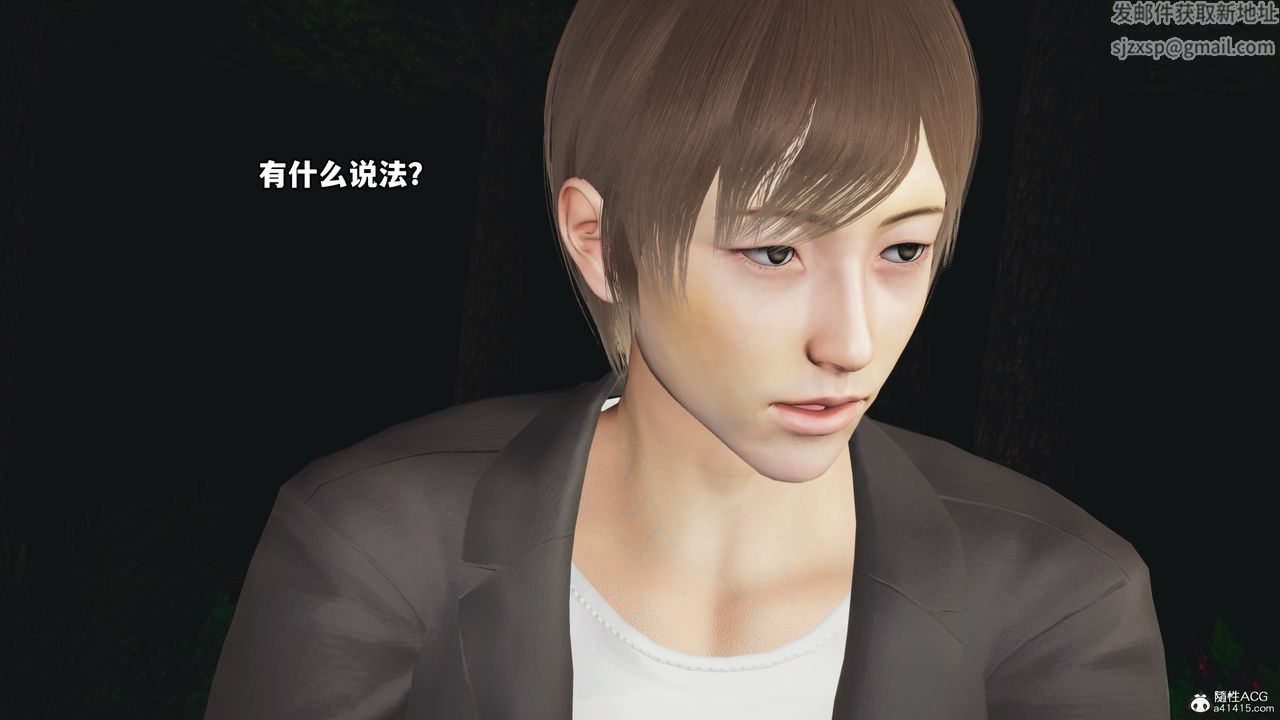 [3D]我成瞭大反派第63话