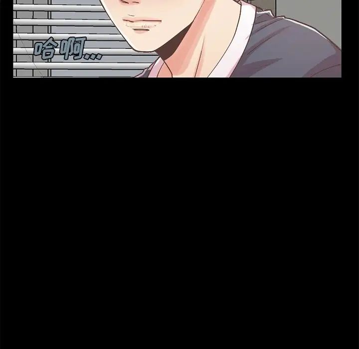 不该有的爱情第7话