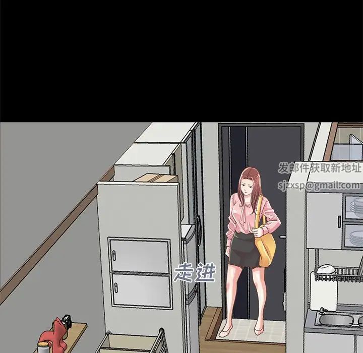 不该有的爱情第7话