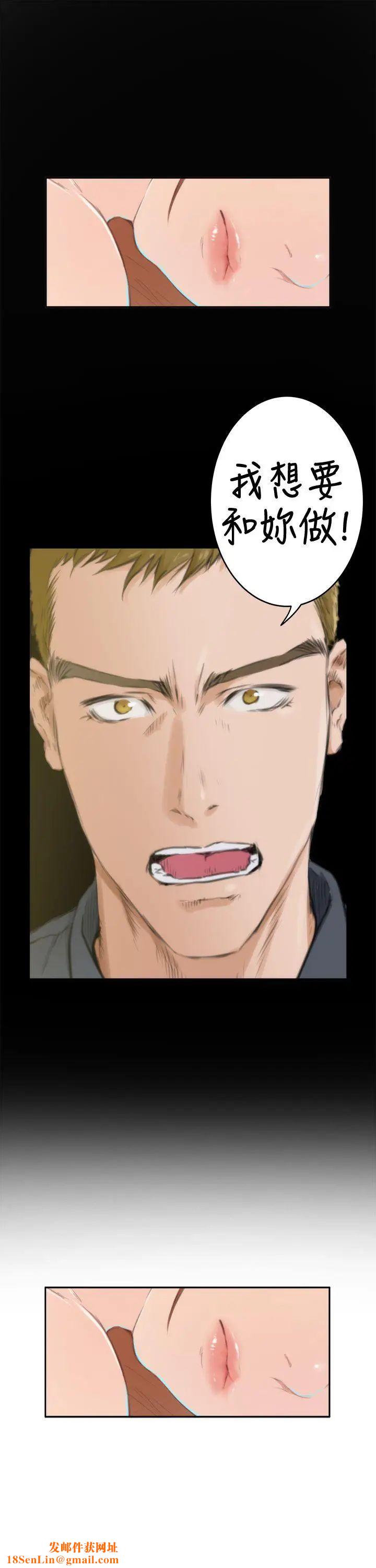 H-Mate第84话-故人