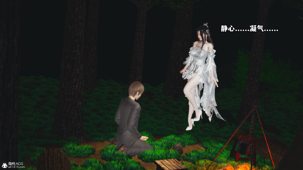 [3D]我成瞭大反派第63话