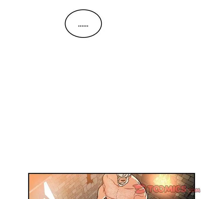 亲爱的你-Liebling！第51话