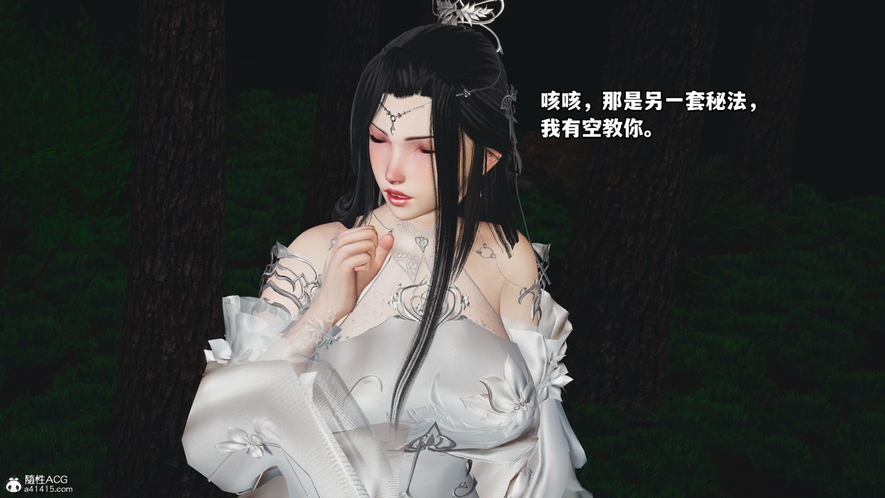 [3D]我成瞭大反派第63话