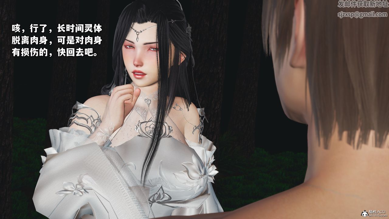 [3D]我成瞭大反派第63话