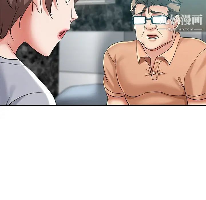 继母的姐妹们第17话