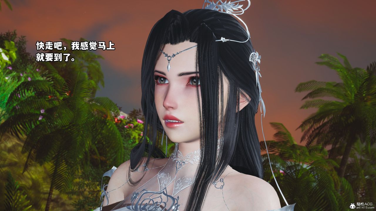 [3D]我成瞭大反派第63话