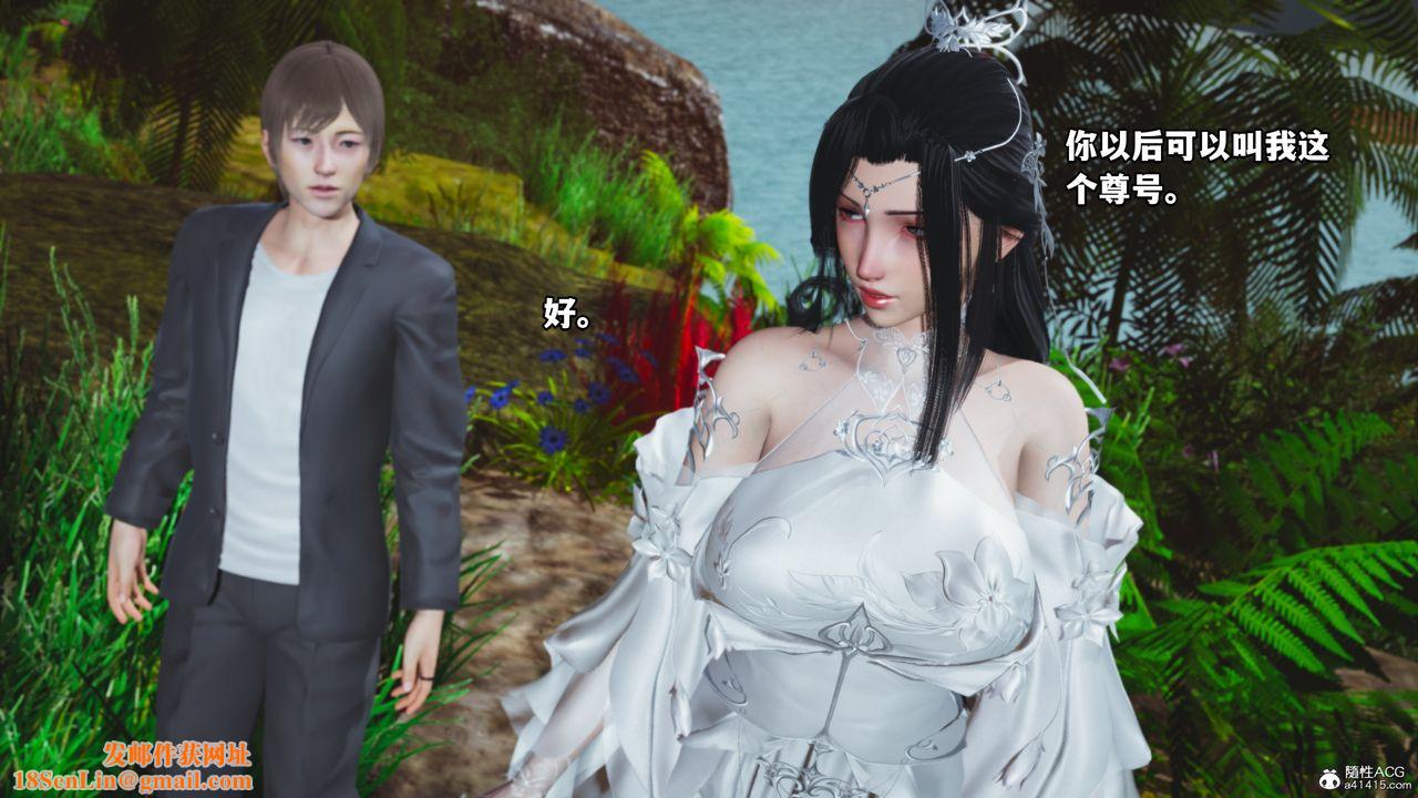 [3D]我成瞭大反派第63话