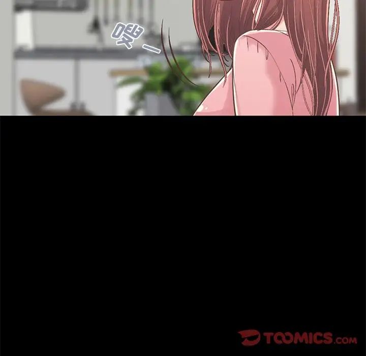 不该有的爱情第7话