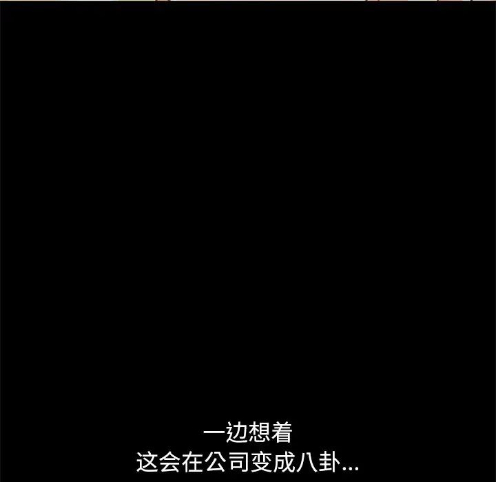 不该有的爱情第7话