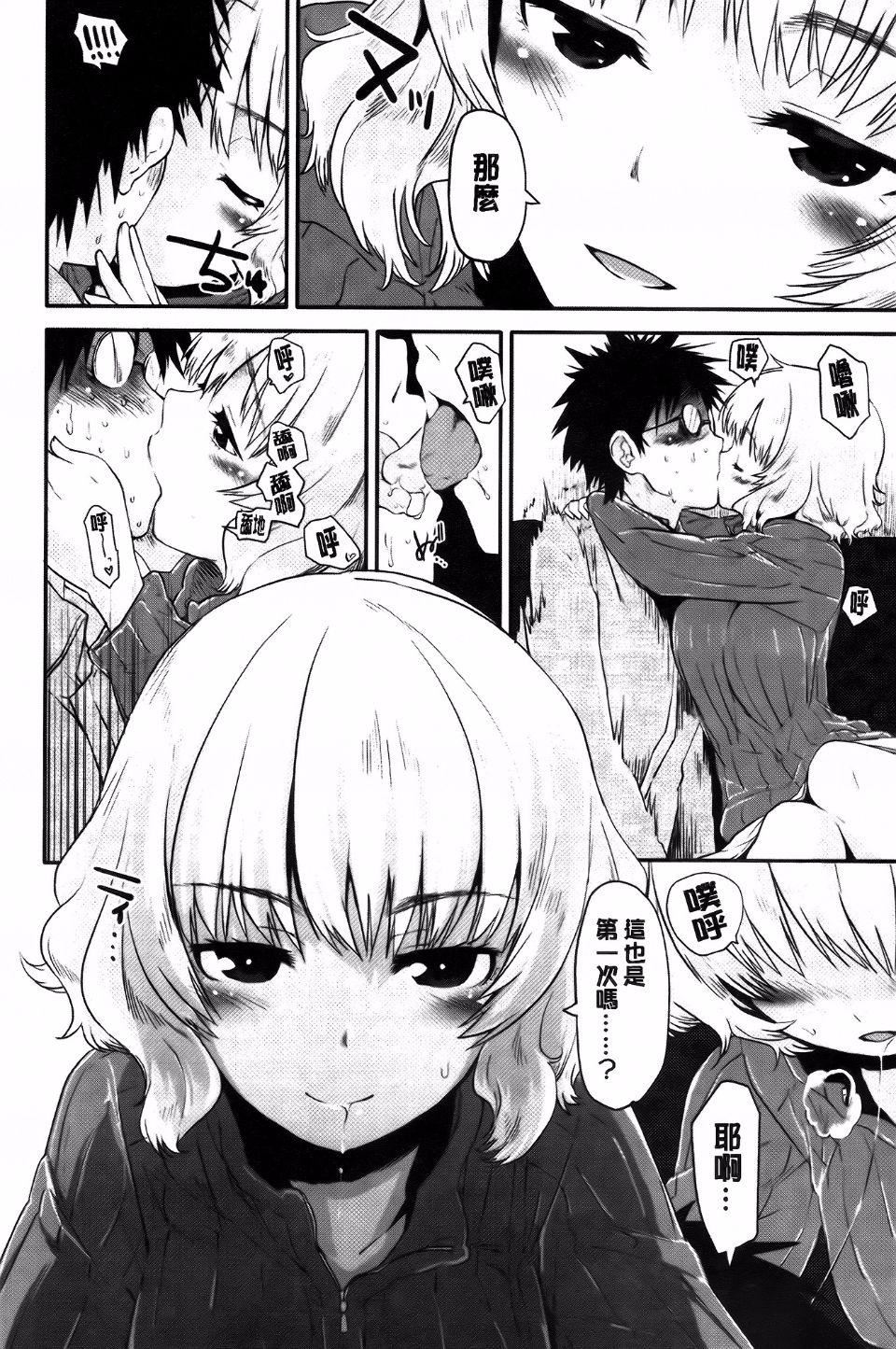 [もず]ベビーフェイス・ぐらまぁ[もず]ベビーフェイス・ぐらまぁ