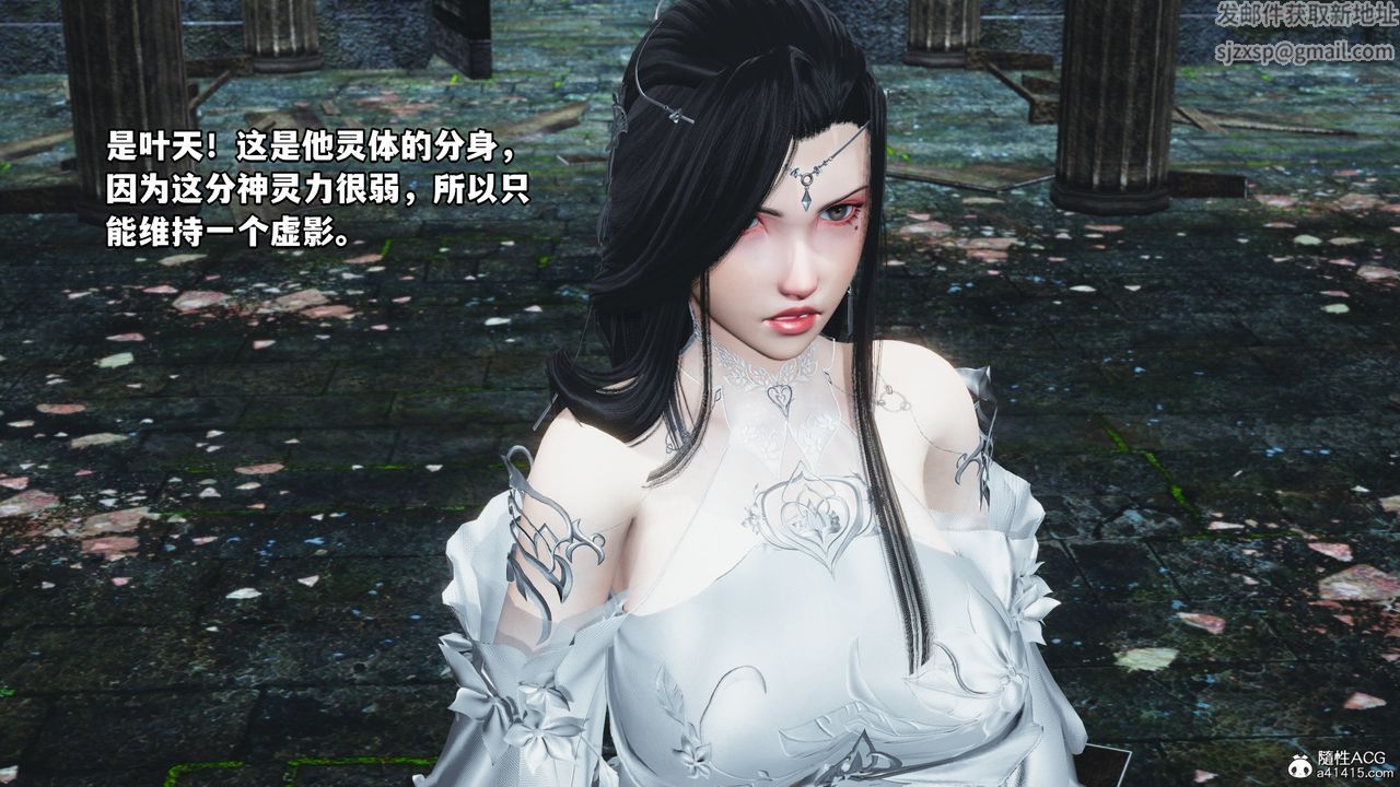 [3D]我成瞭大反派第63话