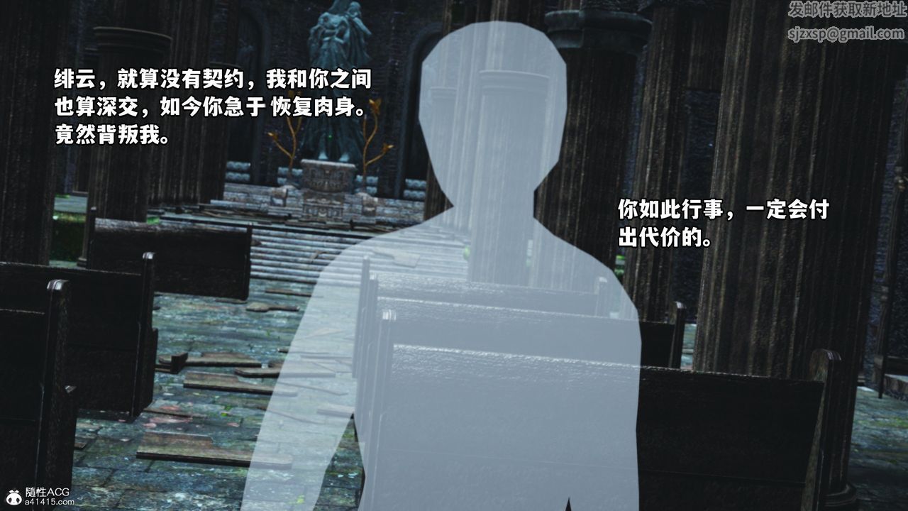 [3D]我成瞭大反派第63话