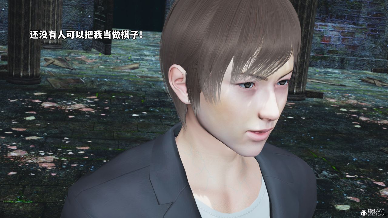 [3D]我成瞭大反派第63話