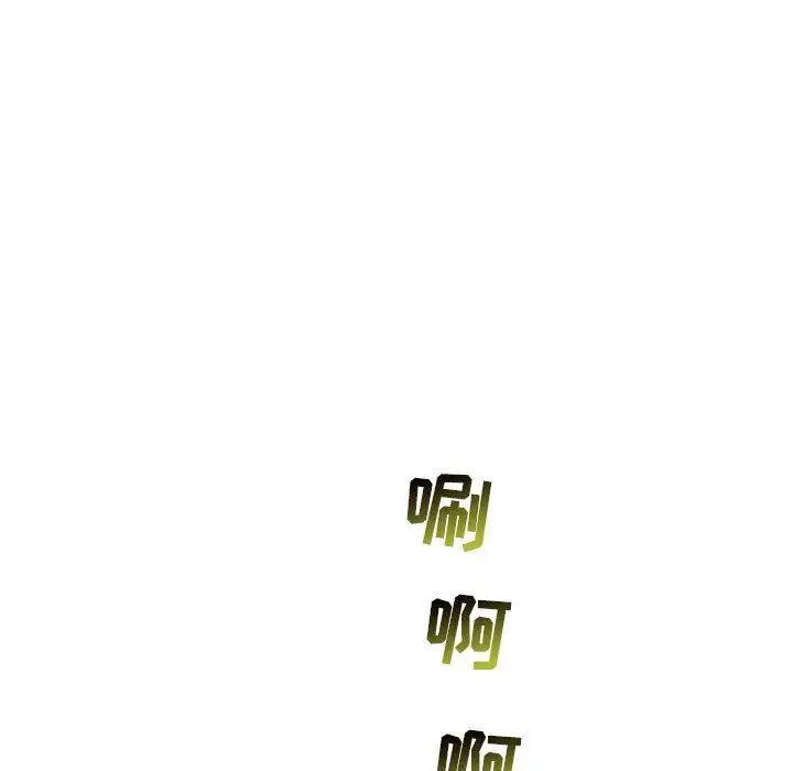 亲爱的你-Liebling！第51话