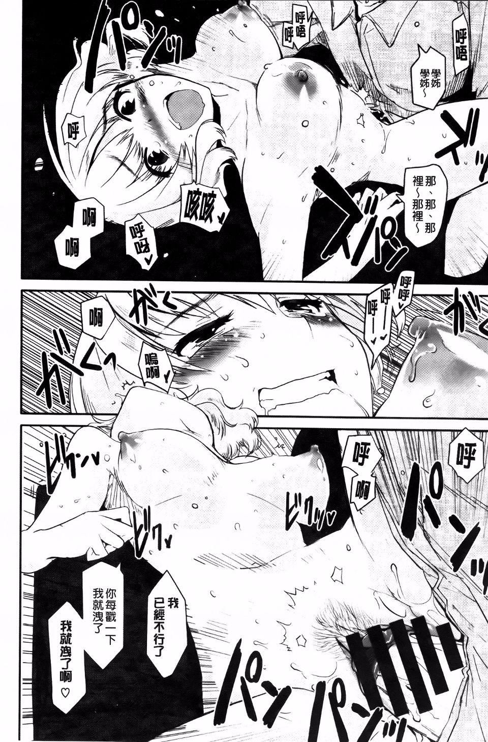 [もず]ベビーフェイス・ぐらまぁ[もず]ベビーフェイス・ぐらまぁ