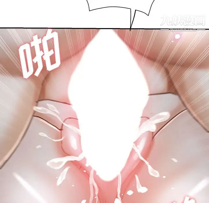 继母的姐妹们第17话