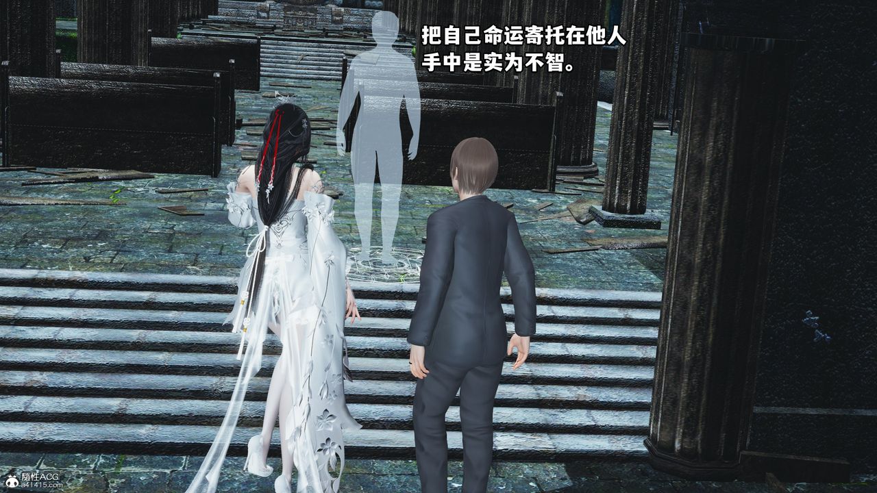 [3D]我成瞭大反派第63话