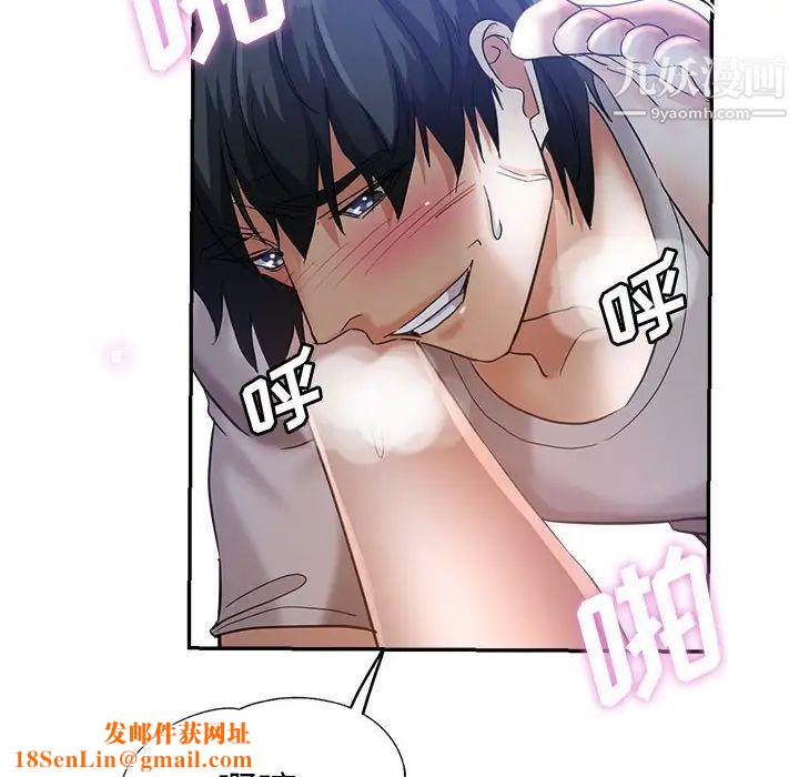 继母的姐妹们第17话