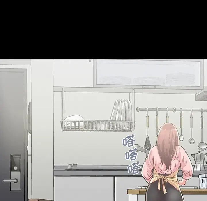 不该有的爱情第7话