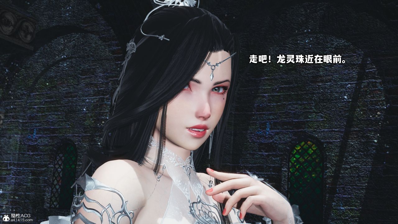 [3D]我成瞭大反派第63话