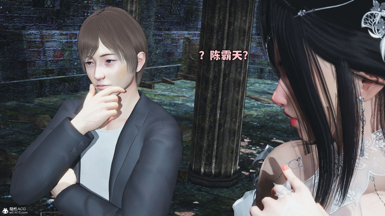 [3D]我成瞭大反派第63话