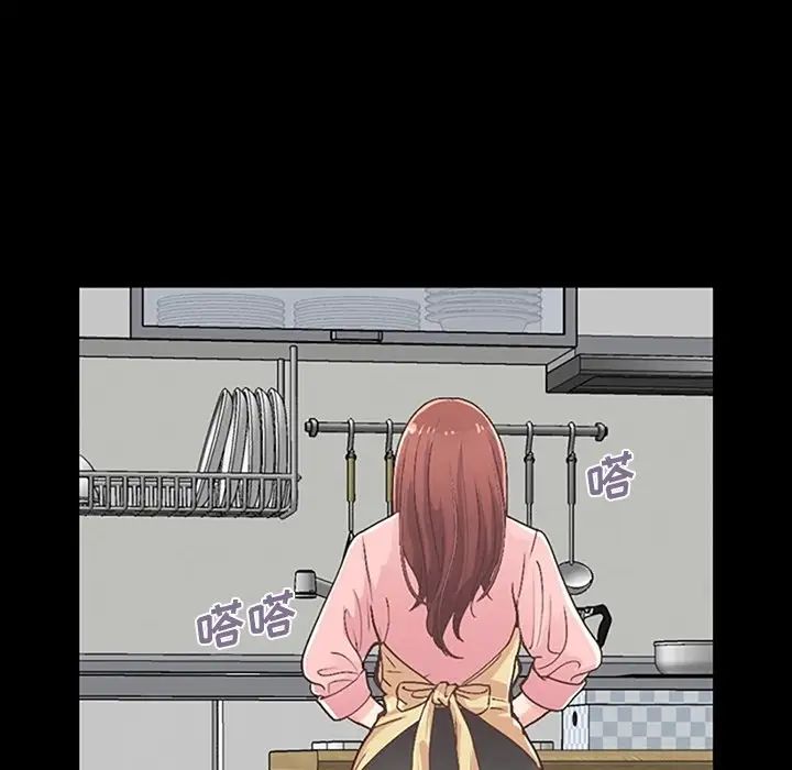 不该有的爱情第7话